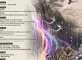 [스톡 브리핑] CJ CGV, AI 미디어아트 공모전 개최…신진 창작자 발굴