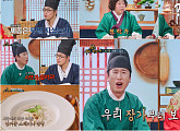 '왕은 무얼 자셨는가' 이연주 셰프, 세종대왕 특식 복원