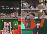 ‘누난 내게 여자야2’ 직업 이어 나이 오픈에 신경전