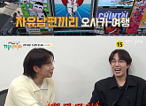 ‘끼리끼리’, 유부남 3인방의 일본 오사카 여행기 예고