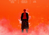 김재중, 8월 단독 콘서트 개최…서울→요코하마 투어