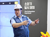 학교안전공제중앙회, 종합형 학생안전체험관 현장 컨설팅 추진…정훈 이사장 "학생·강사 모두 안전하게"