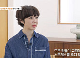 '특종세상' 유혜정, 이혼 후 홀로 키운 딸 서규원 향한 눈물