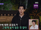 [종합] '합숙맞선2' 강신우·김동영·권예찬, 김다혜·양다윤·안도윤과 데이트…다음주 남자 직업 공개