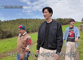 '콩콩팜팜’ 말목장 방문 "또 똥치워야 해"