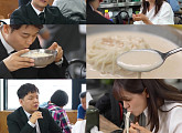 '전현무계획4' 박은영 셰프, 대전 콩국수→닭볶음탕 맛집 투어