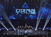 성리→이루네 '무명전설 콘서트' 전국투어 매진 행렬