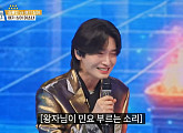 '금타는 금요일' 김용빈, 이소나와 접전 끝 패배