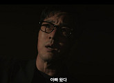 [종합] ‘김부장’ 소지섭, 서수민 만났다…7회 예고 "너를 제거한다" 분노