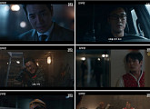 ‘김부장’ 시청률 22.3% 자체 최고 기록 경신