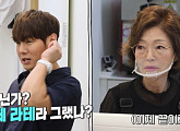 ‘살림남’ 환희 어머니, 첫 사회생활 도전…시니어 일자리 일일 체험