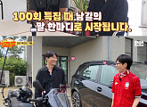 '라면 먹고 올래' 김남길, 윤경호·유재석·주지훈과 특급 케미