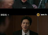 ‘아파트’ 지성, 카리스마X능청 연기 차력쇼 通했다