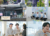 '도깨비 10주년 여행' 강릉 오징어순대·막국수 맛집 방문
