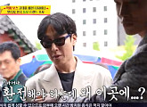 '사당귀' 고태용 디자이너, 정혁과 동묘시장 빈티지 쇼핑