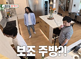 '미운 우리 새끼(미우새)' 브라이언 평택 집, 건축 가격 20억↑…서남용 수영장 풍덩