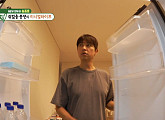 '미운 우리 새끼' 송종호, 나이 잊고 고기집 이중생활