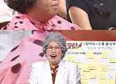 ‘말자쇼’ 신기루, 자칭 연애 고수…건강 염려증 고백