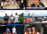 1박 2일, 이기택·이용진 첫 실내 취침…7번 국도 여행 성료