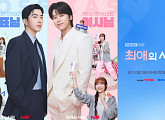 ‘최애의 사원’ 김혜준, 강훈X차우민 사이 설레는 입덕 포스터