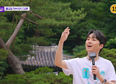 ‘톡파원 25시’ 이찬원 홀린 궁중요리