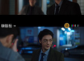 ‘아파트’ 황희, 지성의 ‘왼팔 브레인’ 조력자 활약 예고