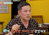 '남겨서 뭐하게' 동태탕&오징어보쌈·제주흑돼지BBQ에 담은 '강연한상'