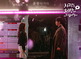 황영웅 가창 드라마 OST 제작사 사과 “KBS·아티스트 비난 자제 부탁”