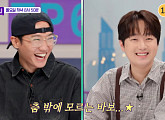 '톡파원 25시' 이찬원, 다음주 미국→일본·중국→멕시코 랜선 여행 예고