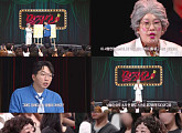 ‘말자쇼’ 김영희·신기루, 장례지도사 고민에 깊은 공감
