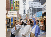 ‘끼리끼리’ 이석훈·장성규·고영배 ‘10년 차 남편’ 뭉쳤다