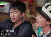 [종합] '산골총각 영웅' 임영웅, 요리·노래로 채운 산골 라이프
