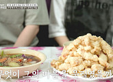 '동네의 명장들' 만안초 중국집·동묘 한우 맛집, 정성 담은 맛