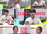 '가왕쇼' 전유진·박서진·홍지윤, 팀 결성…센터는 누구?