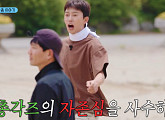 '산골총각 영웅' 임영웅, 미공개 습작곡 일부 공개 예고