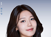 ‘베니스의 상인’ 최수영, 안정적 연기로 관객 매료