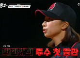 '야구여왕2' 박민서, 화려한 데뷔전