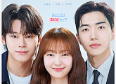 '최애의 사원' 김혜준 둘러싼 강훈·차우민의 극과 극 매력