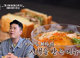'알토란' 스지찌개&오이무침·닭한마리, 최자의 보양식 완성