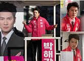 ‘아파트’ 지성, 대선급 동대표 선거 유세→‘일일 택배 배송원’ 변신