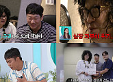 ‘살림남’ 지상렬, ‘클럽 아리랑’ 라이브…우여곡절 컴백 프로젝트