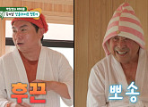 '미우새' 백일섭, 사우나 버스→포크레인 카페 체험