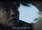 [종합] '결혼의 완성' 김대명·이상희, 탄로난 정체…남궁민·이설 향한 광기 폭발