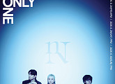 넬, 8월 단독 공연 ‘ONLY ONE’개최…‘밴드 사운드’에 집중