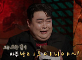 '심야괴담회' 향 나는 팔자·야간 알바·텃바람 괴담 예고(ft. 김규원)