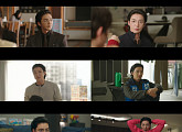 ‘아파트’ 황희, 지성의 브레인 조력자 존재감