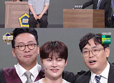 ‘개콘’ 박서진, “임영웅 형 ‘살림남’ 나와주세요”