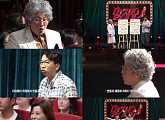 ‘말자쇼’ 창원 특집 성료…‘사랑’과 소통의 메시지 전달