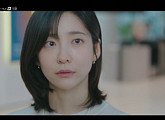 [종합] '내일도 출근!' 박지현, 서인국 프러포즈 수락…불륜 소문 정면 돌파
