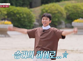 [종합] '산골총각 영웅' 임영웅, 미발표곡 '또또' 공개→족구 대결 승리 견인